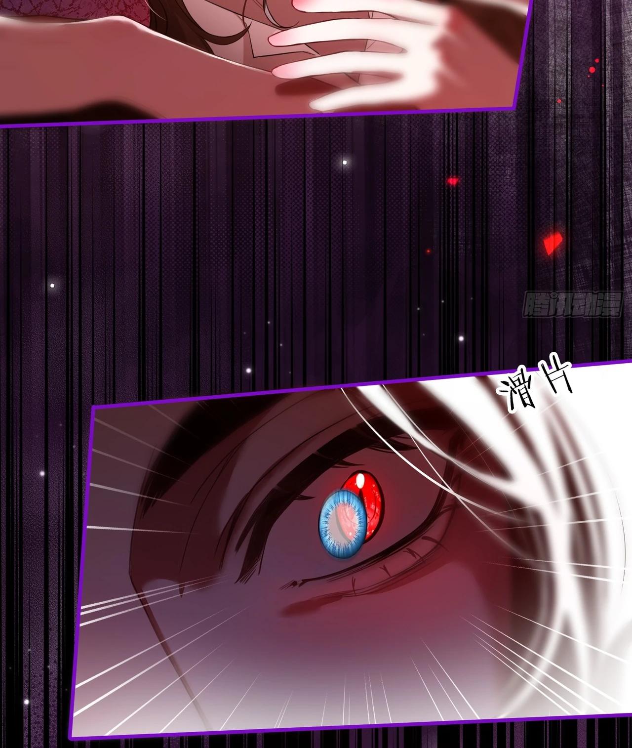 Глава 4 - страница 8