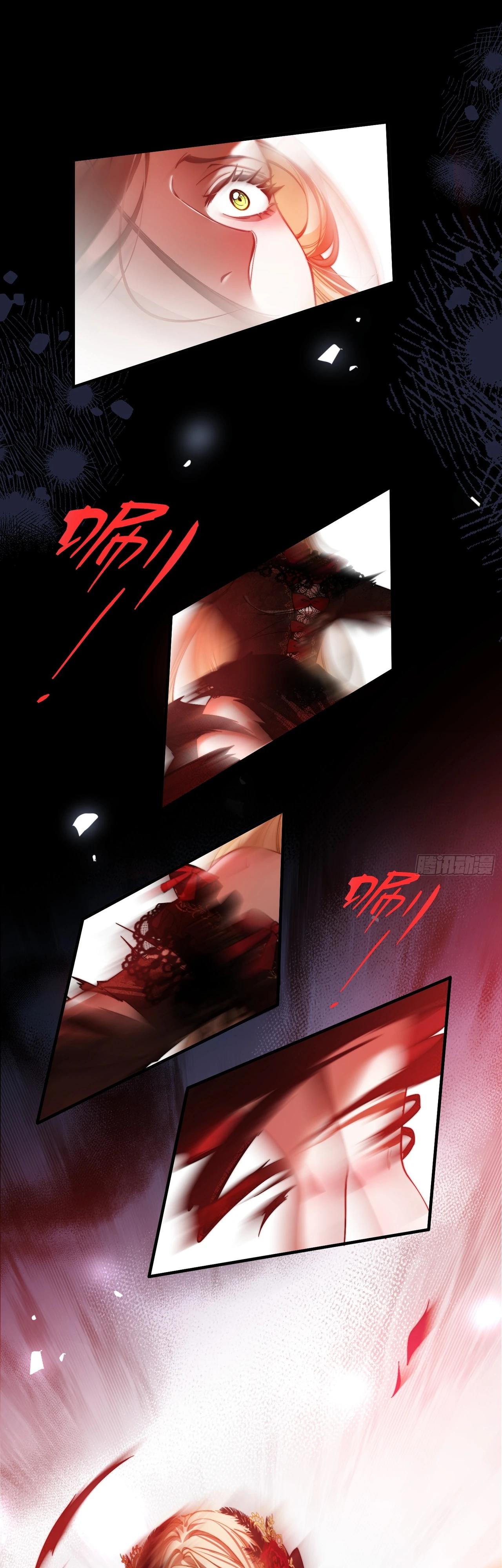 Глава 5 - страница 13