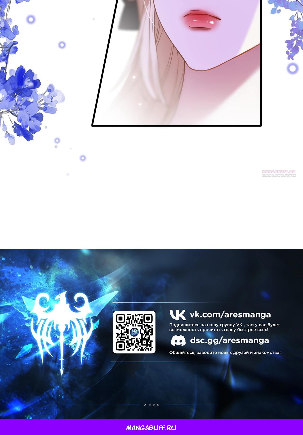 Глава 7 - страница 16