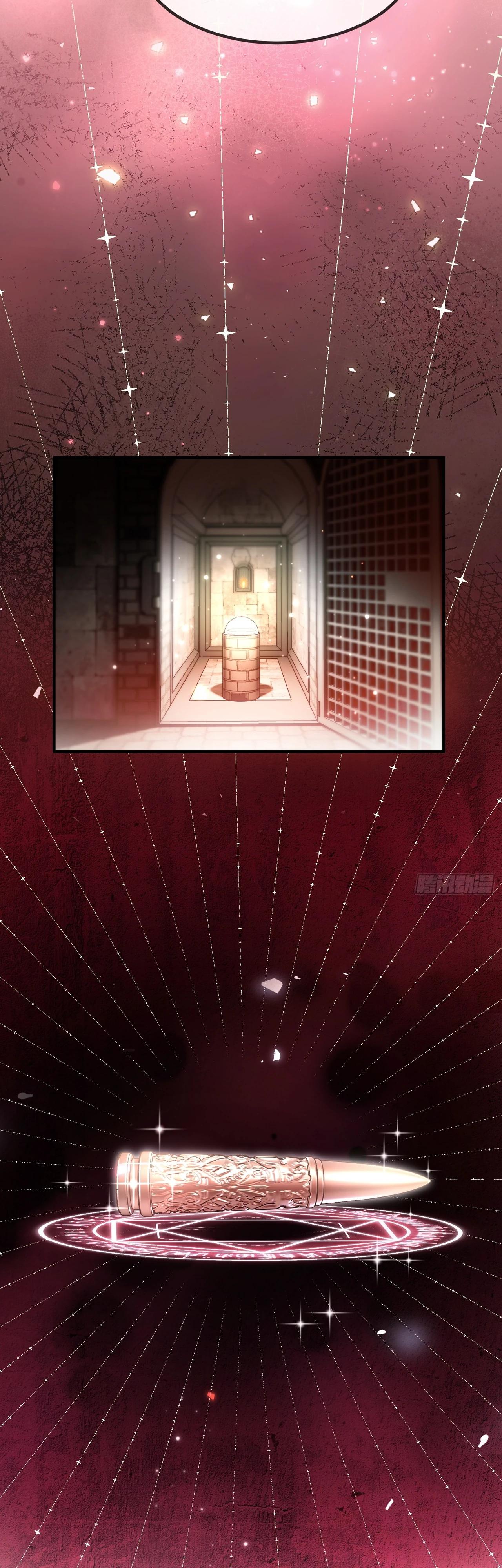 Глава 8 - страница 11