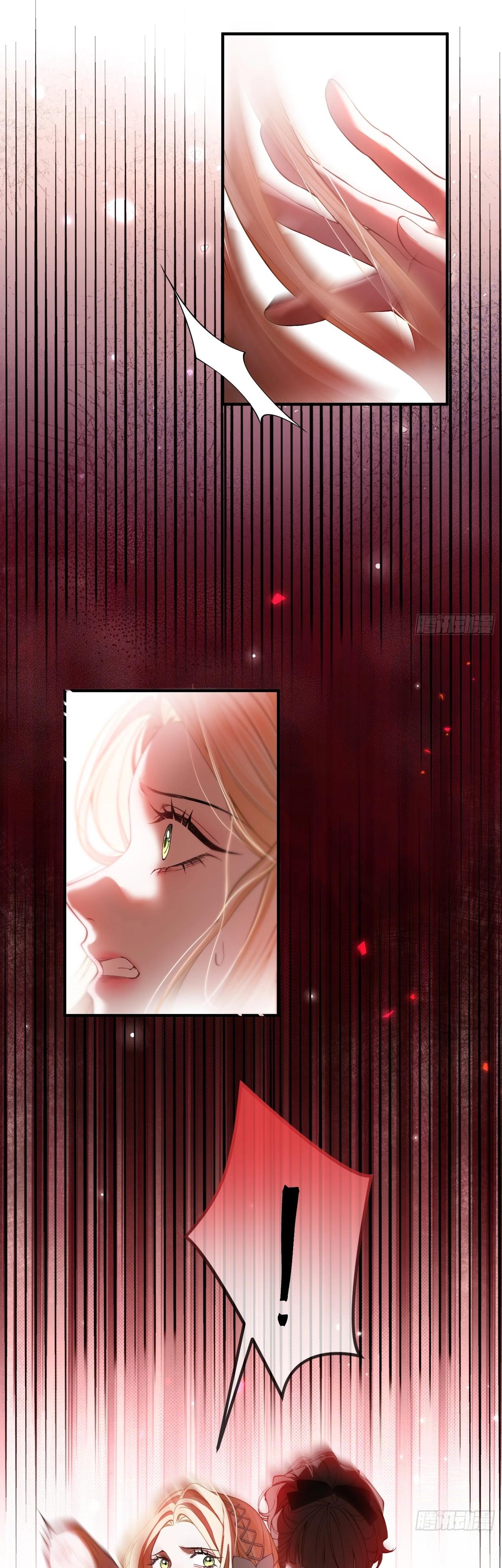 Глава 8 - страница 20