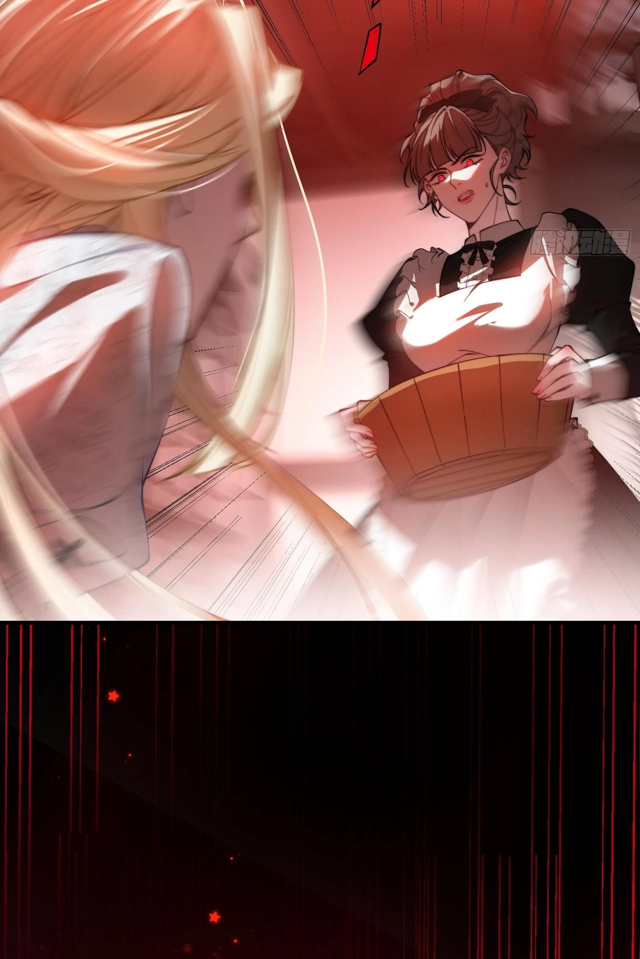 Глава 9 - страница 19