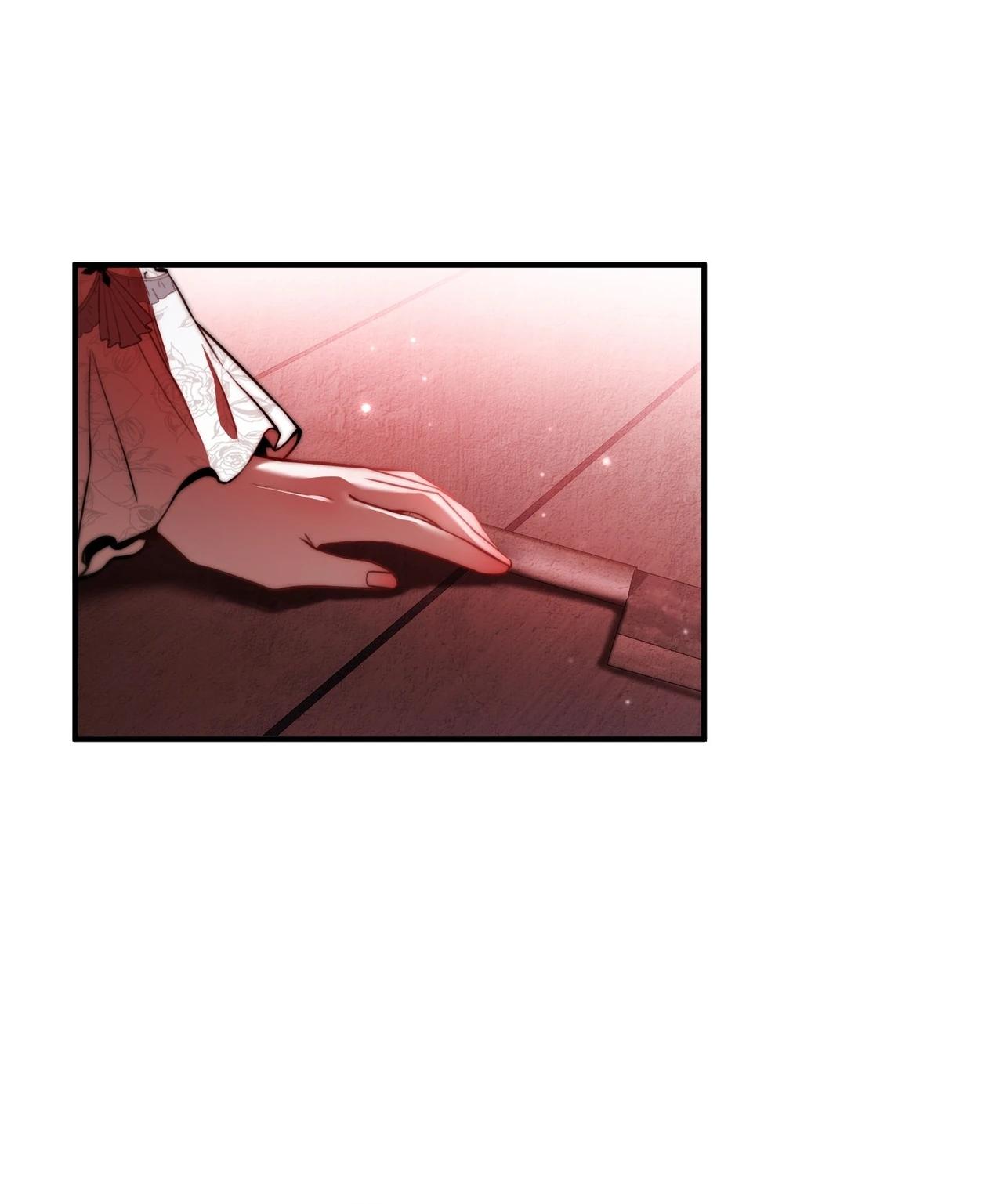 Глава 9 - страница 5