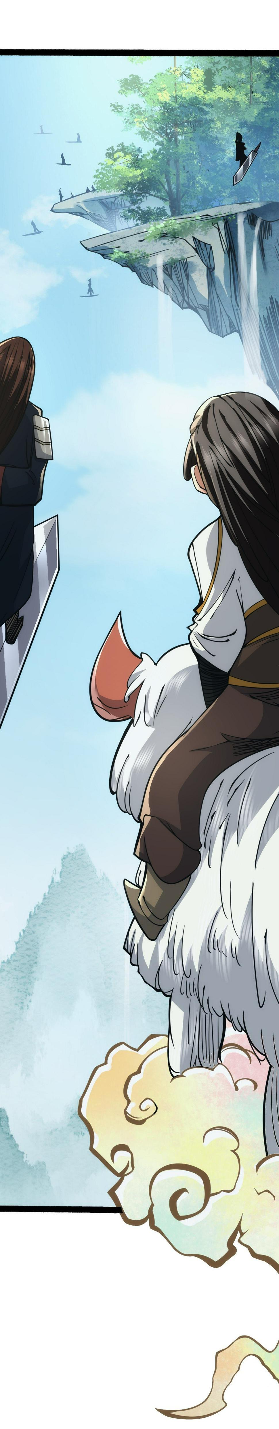 Глава 1 - страница 5