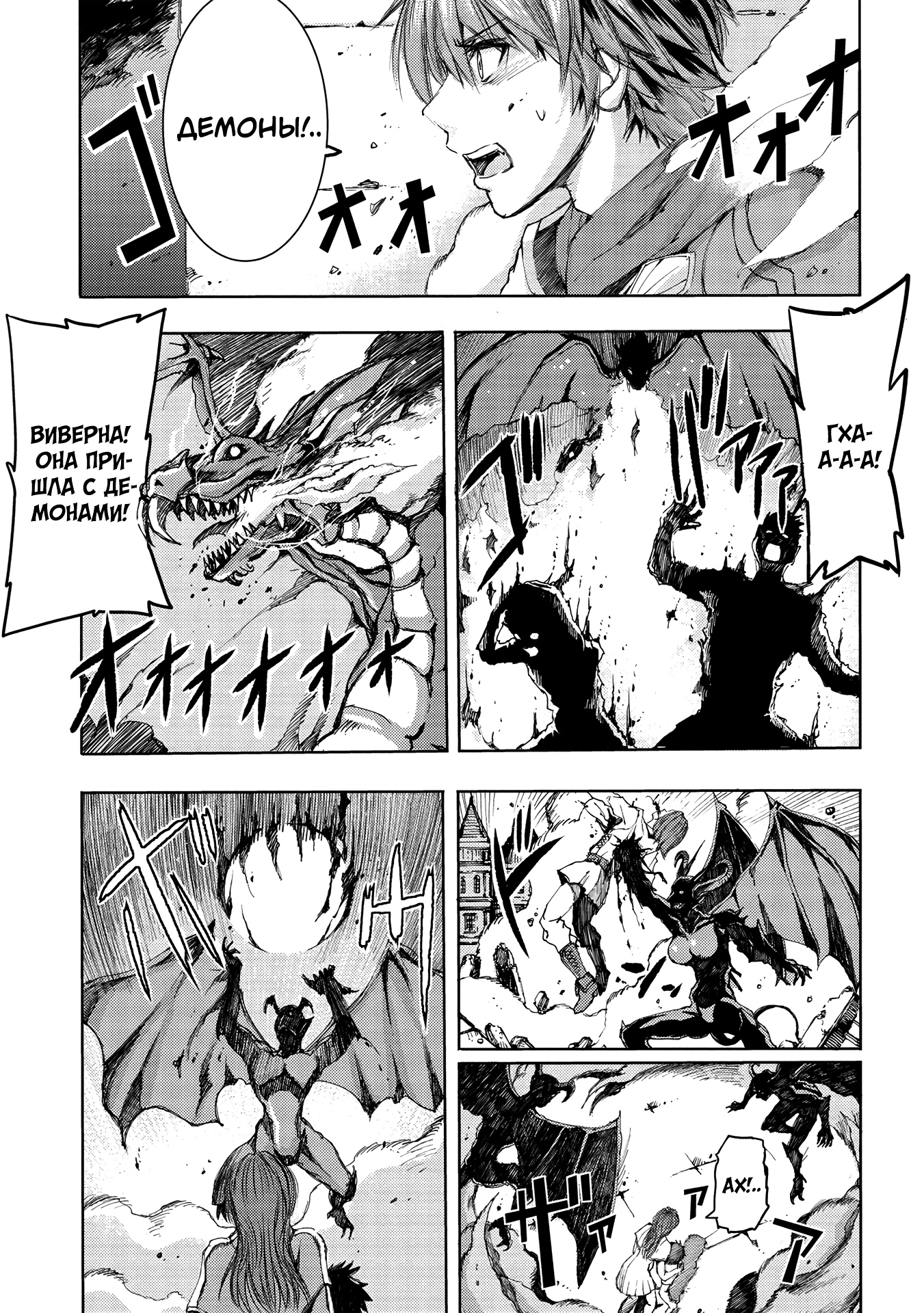 Глава 1 - страница 15