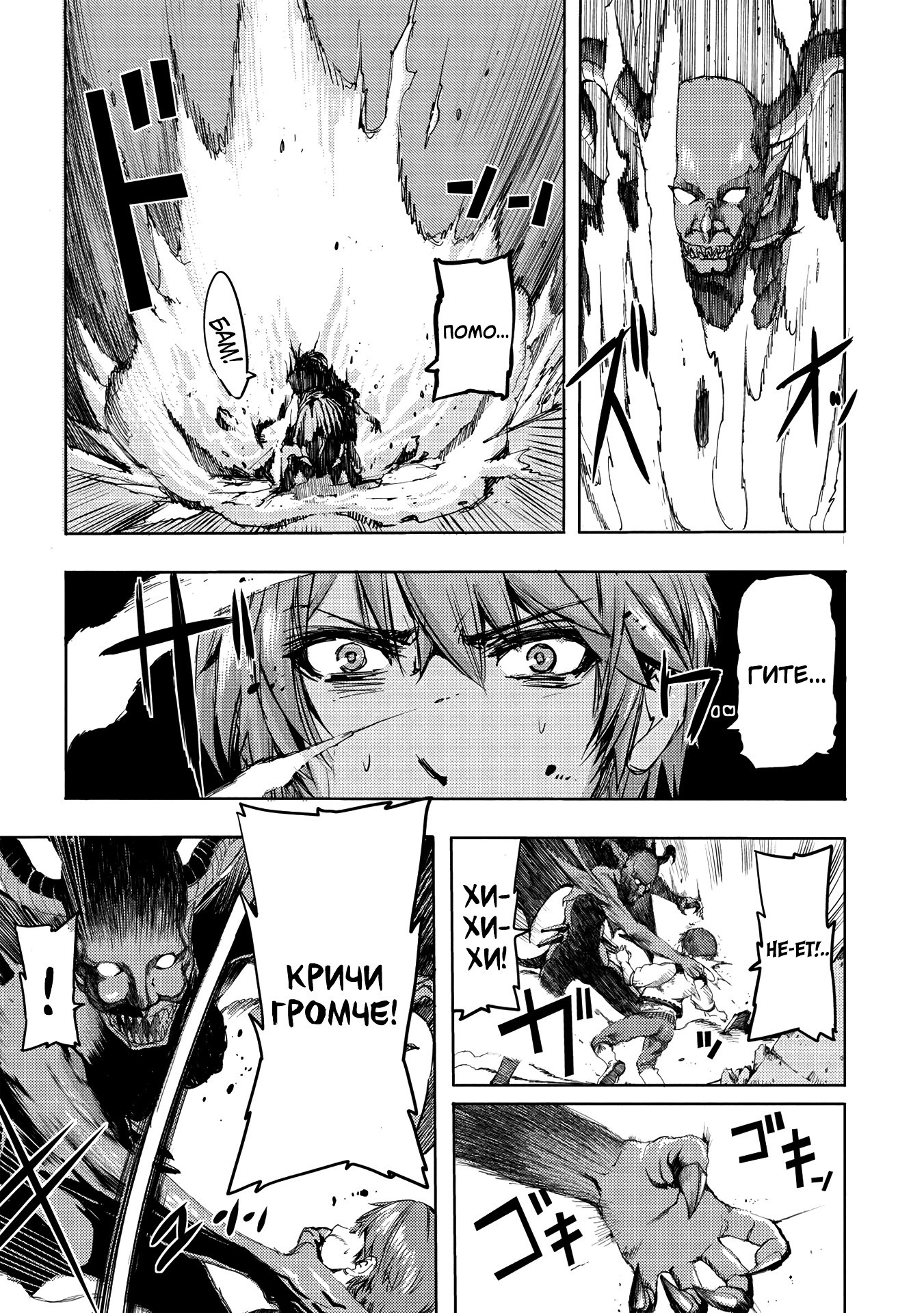 Глава 1 - страница 16