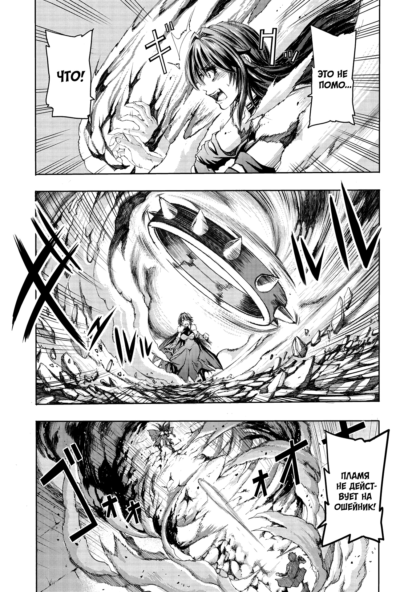 Глава 1 - страница 47