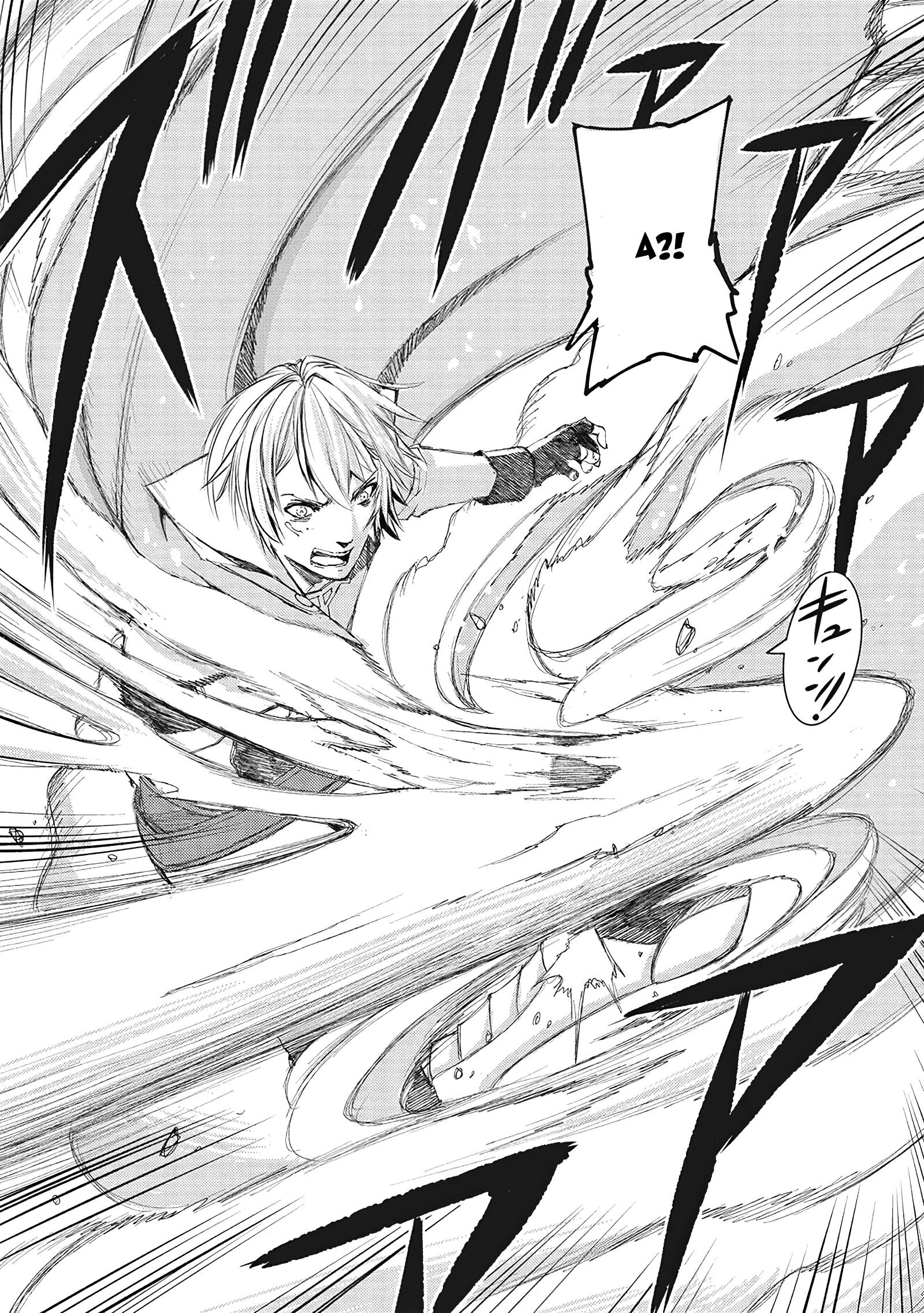 Глава 12.2 - страница 5