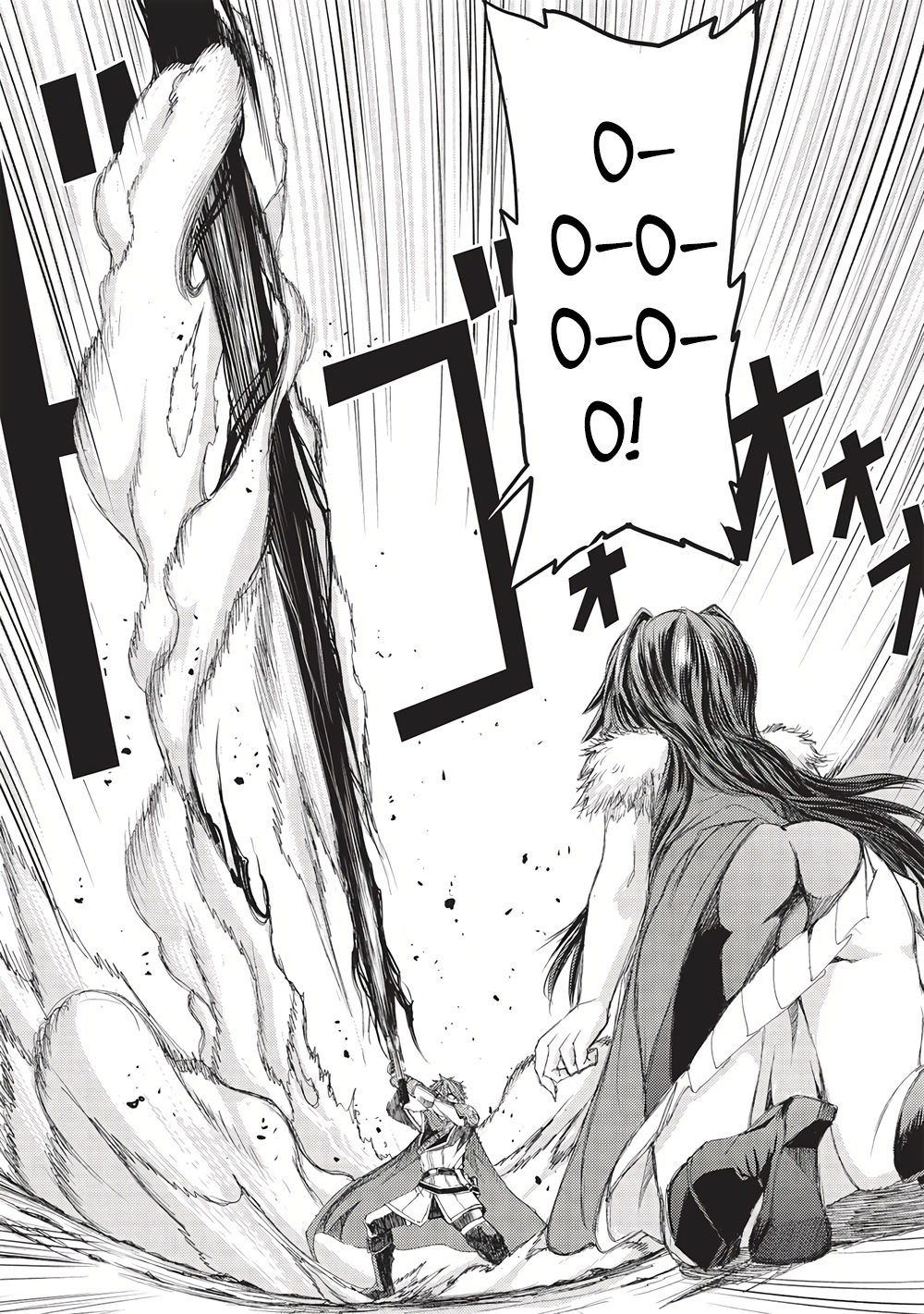 Глава 5 - страница 20