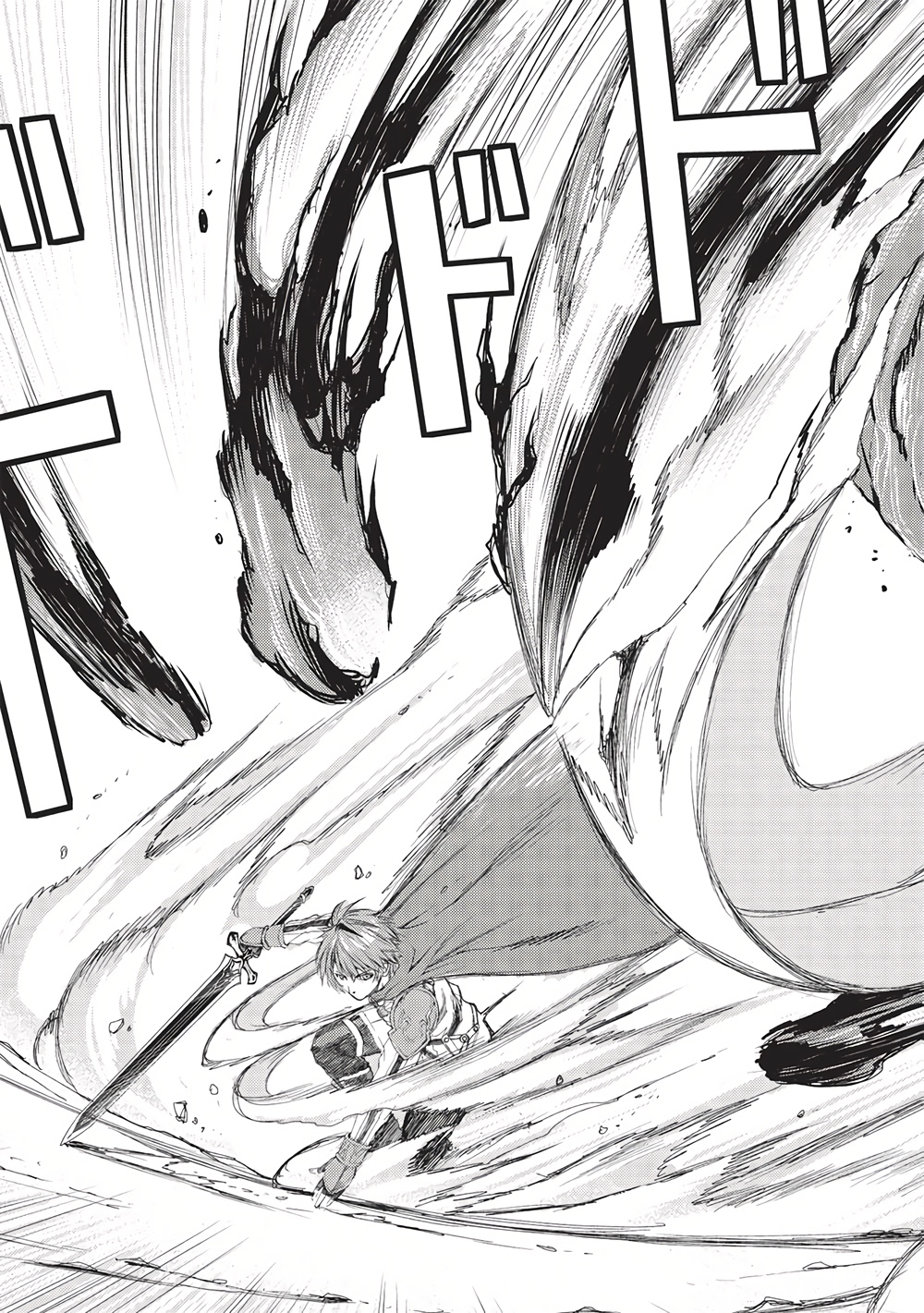 Глава 5 - страница 7