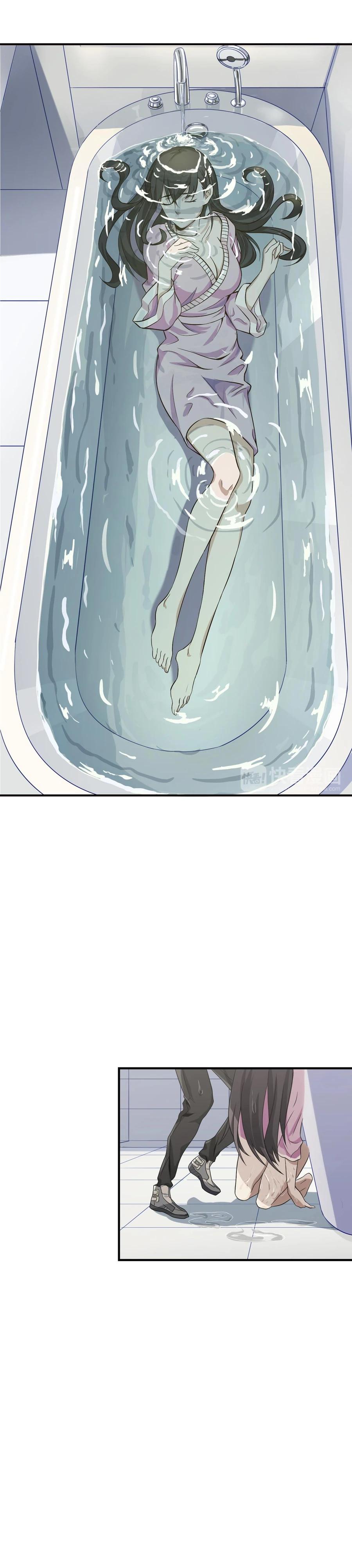 Глава 1 - страница 16