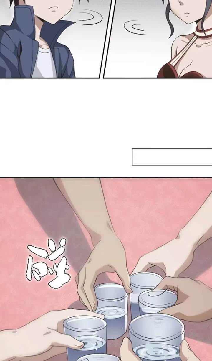 Глава 10 - страница 15