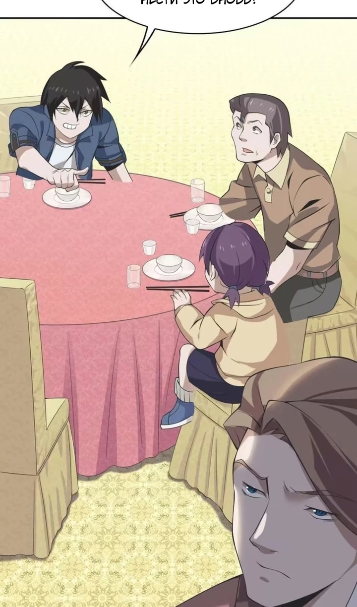 Глава 10 - страница 7