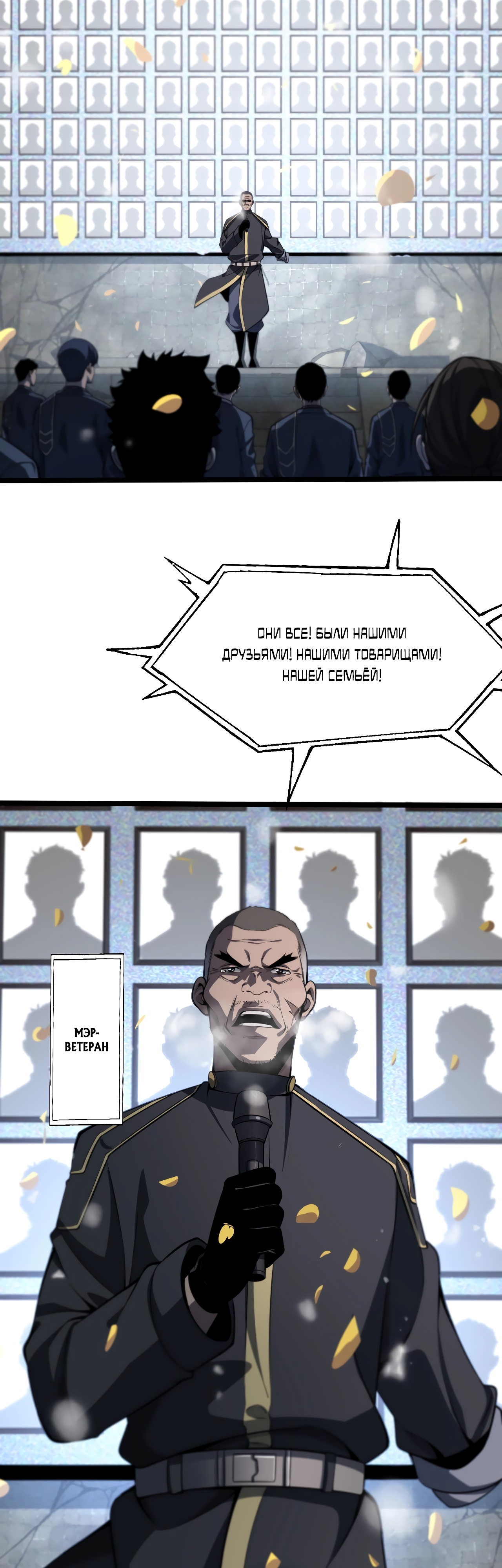 Глава 1 - страница 14