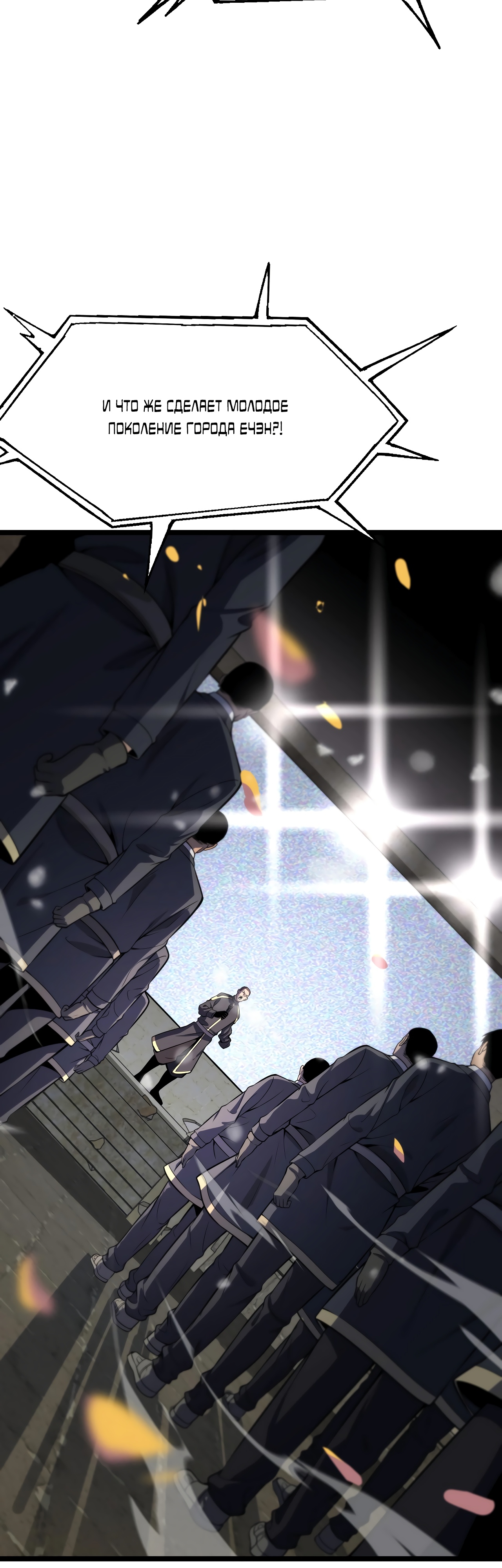 Глава 1 - страница 17