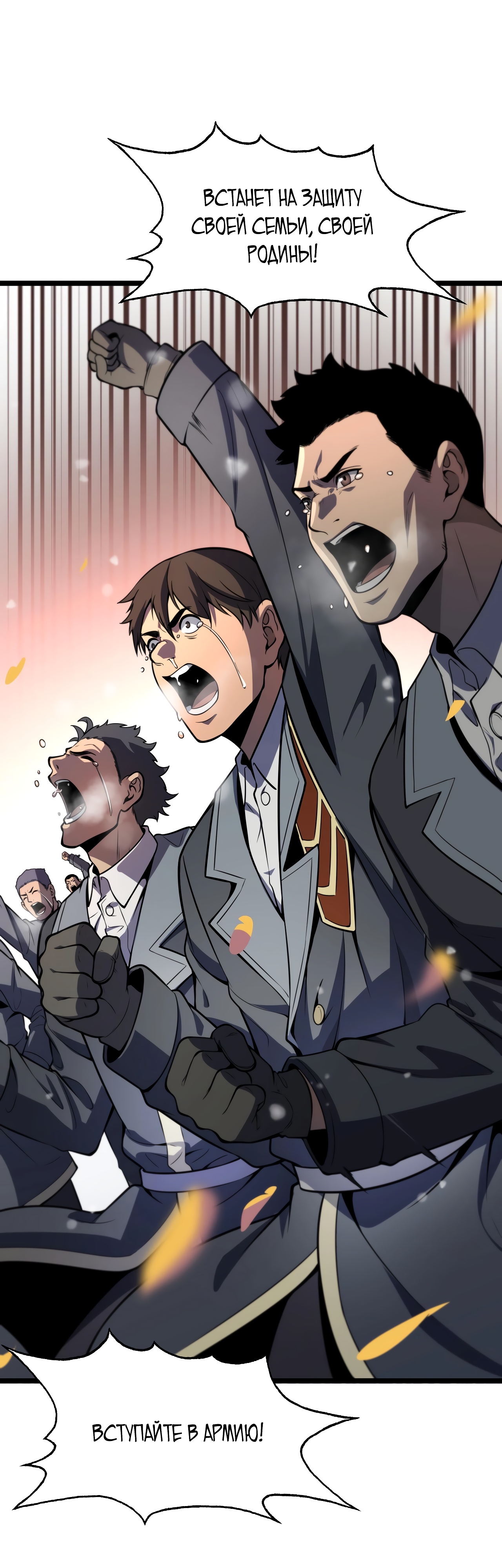 Глава 1 - страница 18