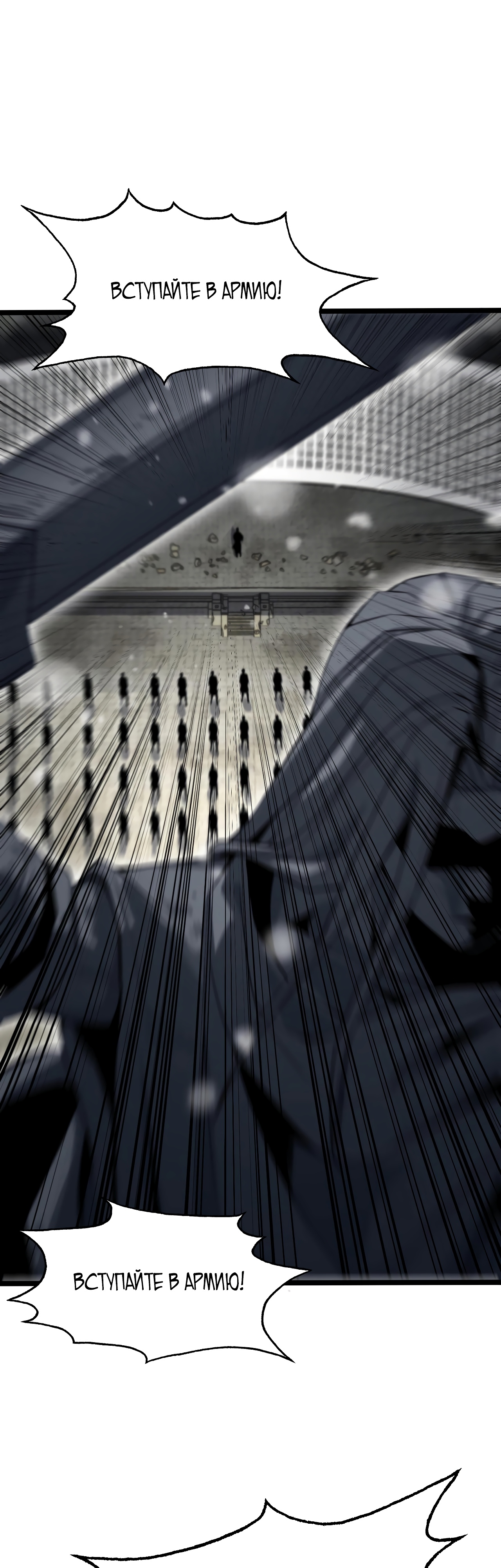 Глава 1 - страница 19