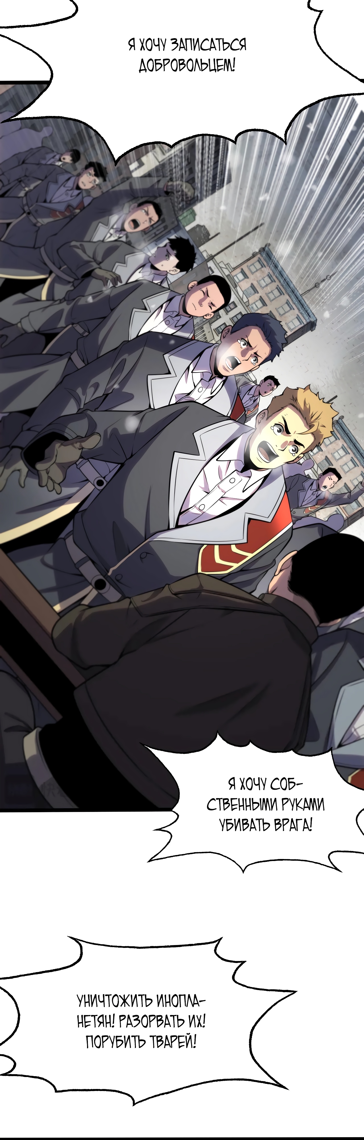 Глава 1 - страница 20