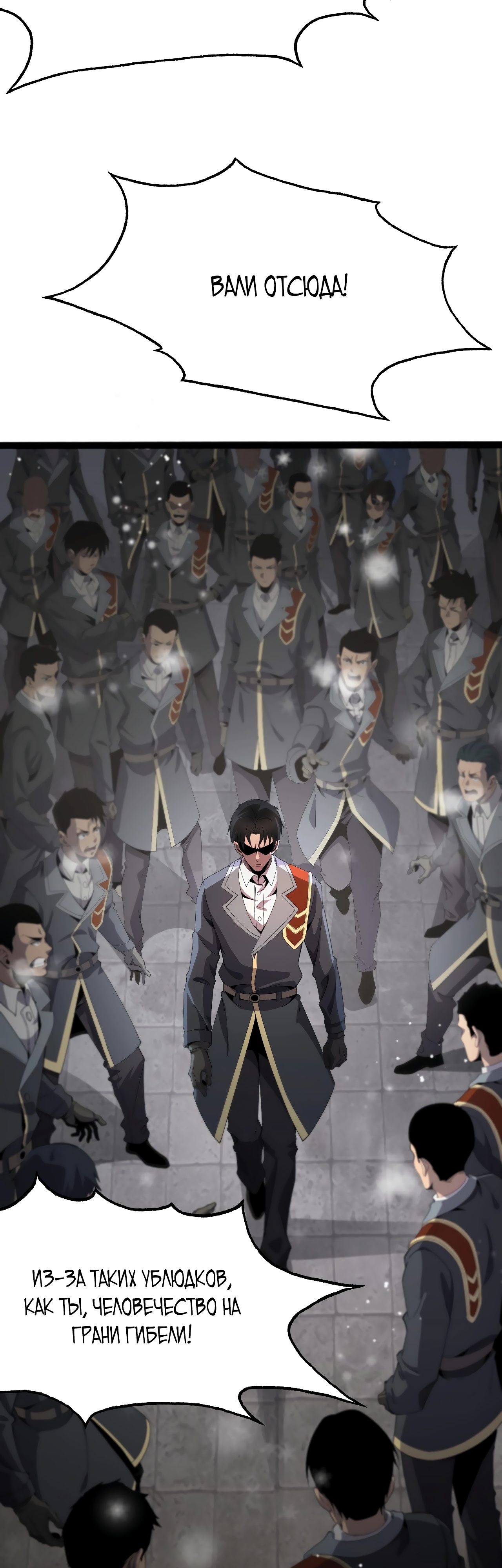 Глава 1 - страница 32