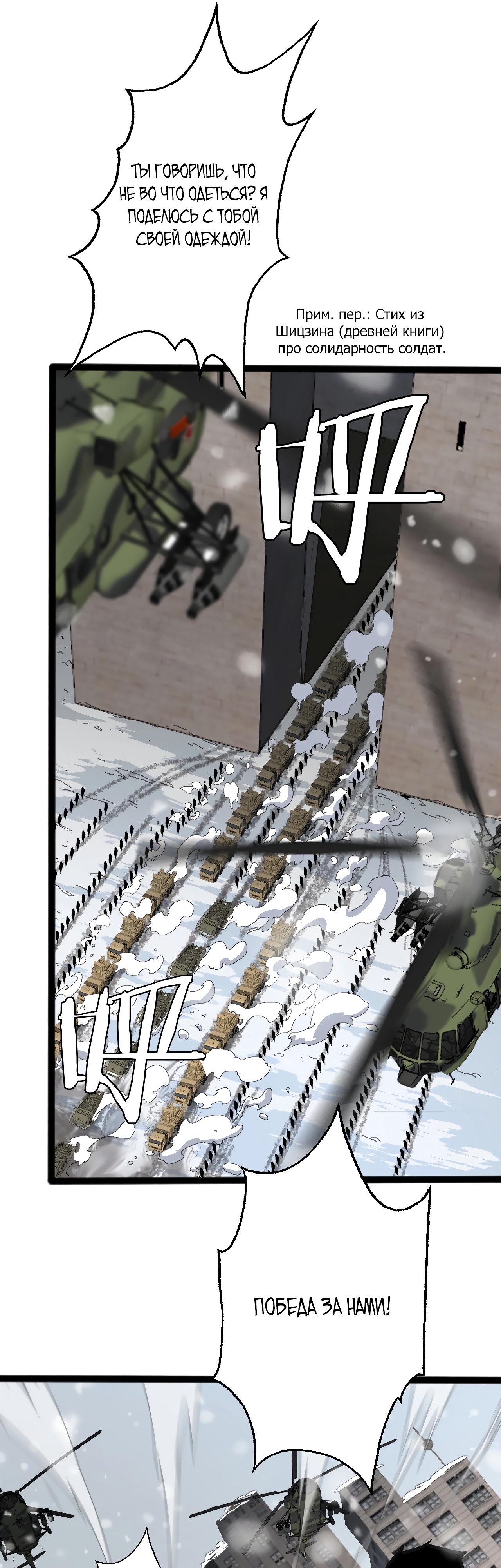 Глава 1 - страница 35