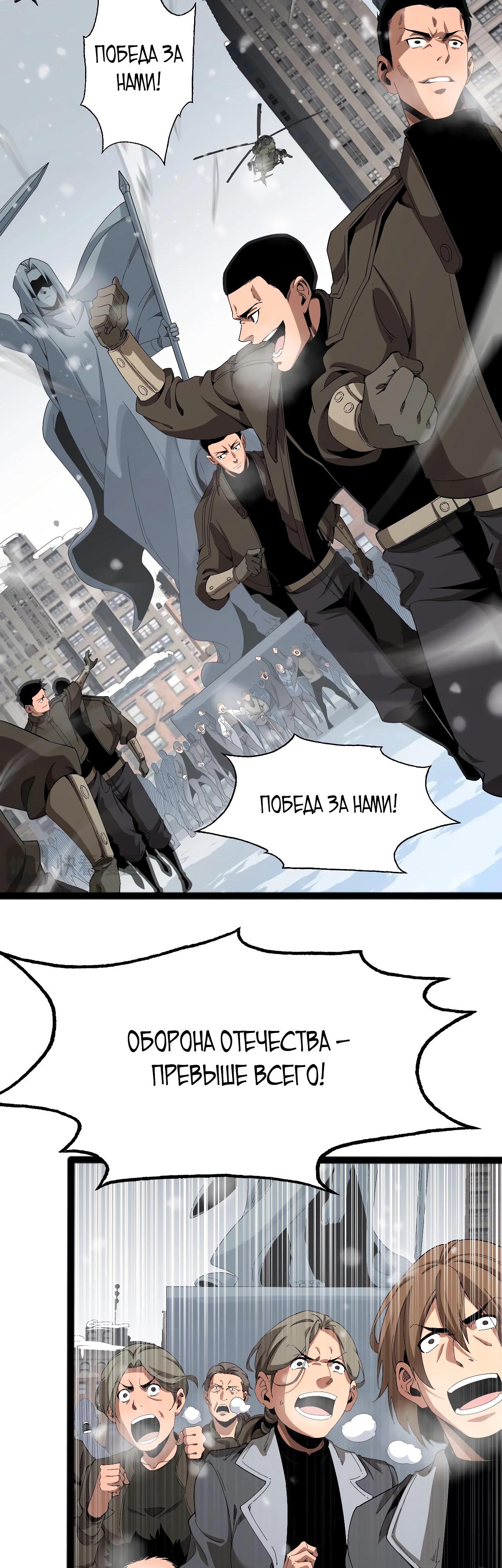 Глава 1 - страница 36