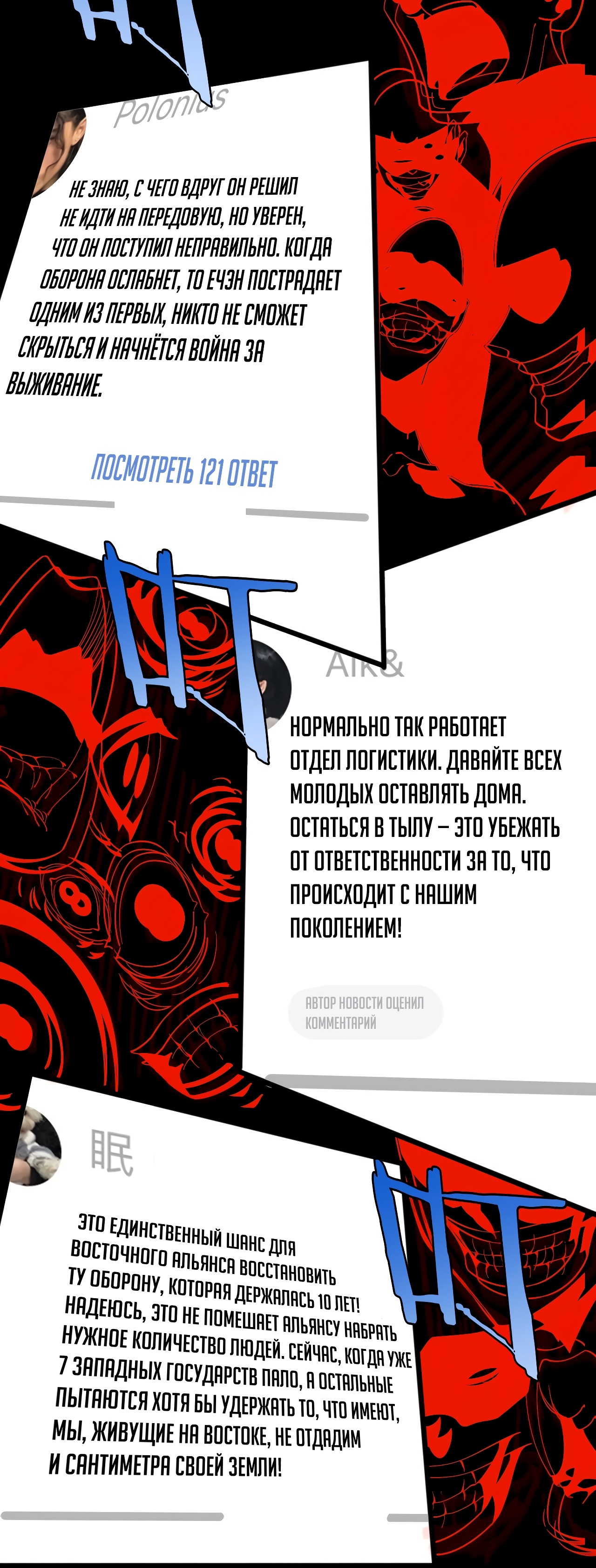 Глава 1 - страница 39