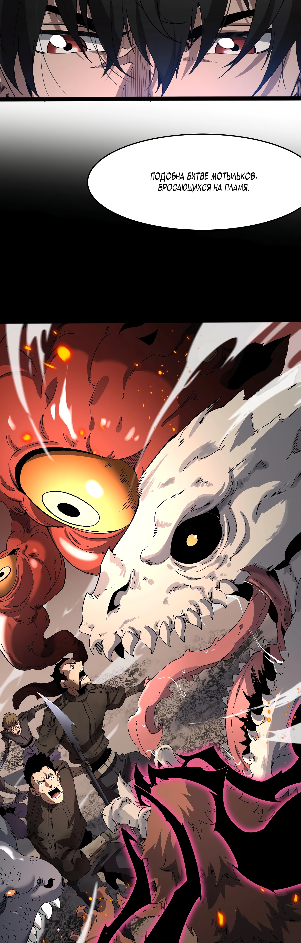 Глава 1 - страница 41