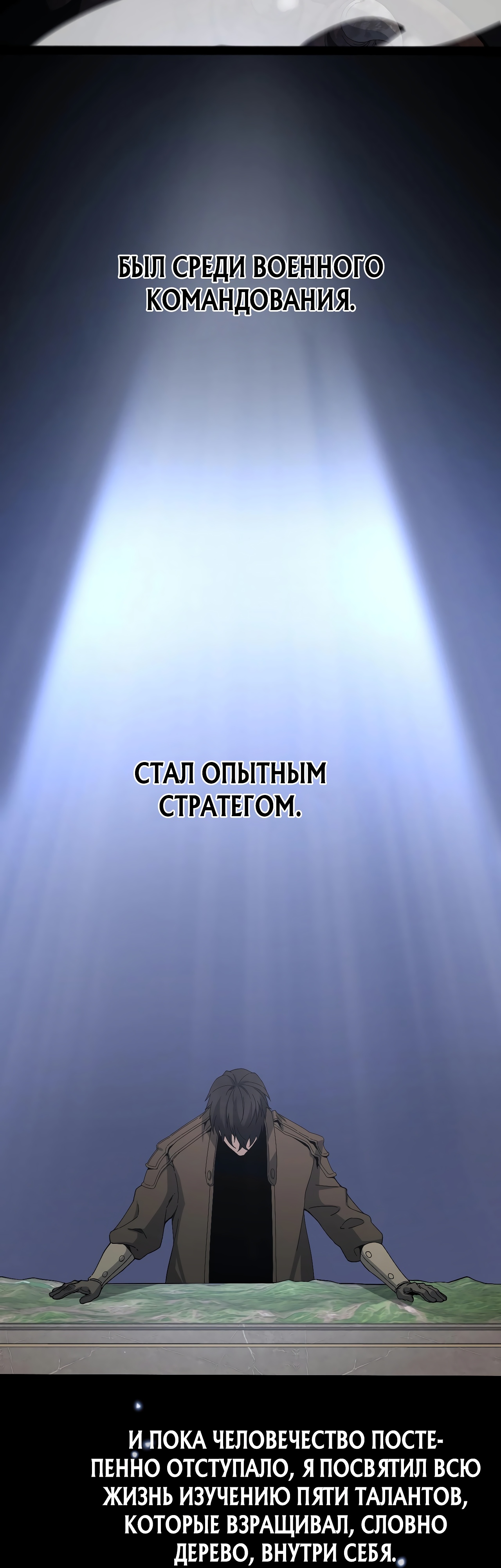 Глава 1 - страница 43