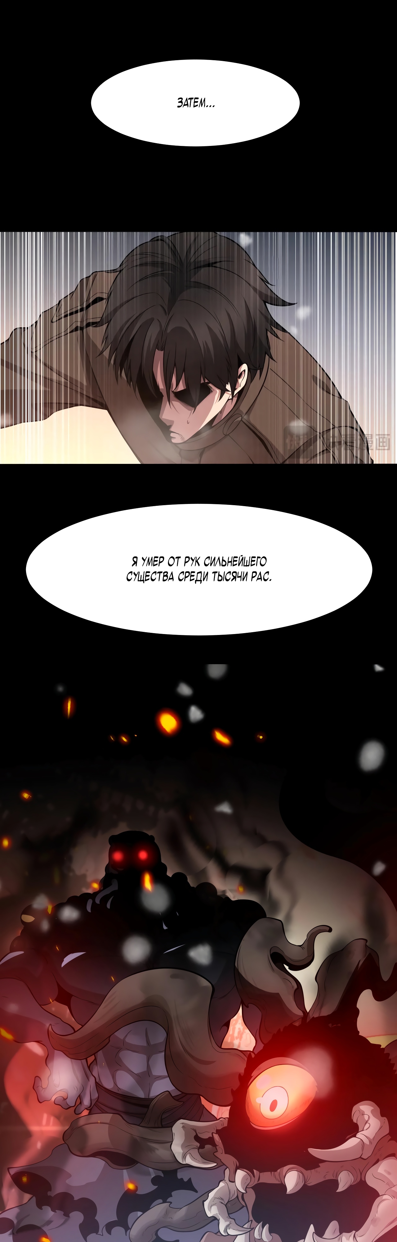 Глава 1 - страница 45