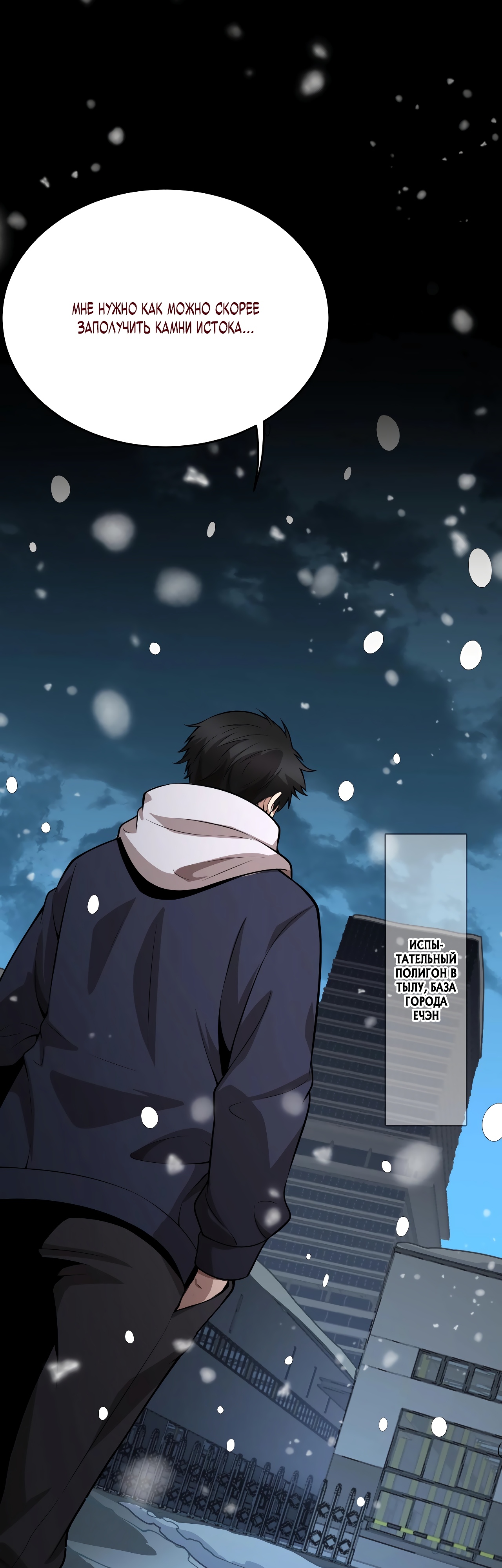 Глава 1 - страница 55