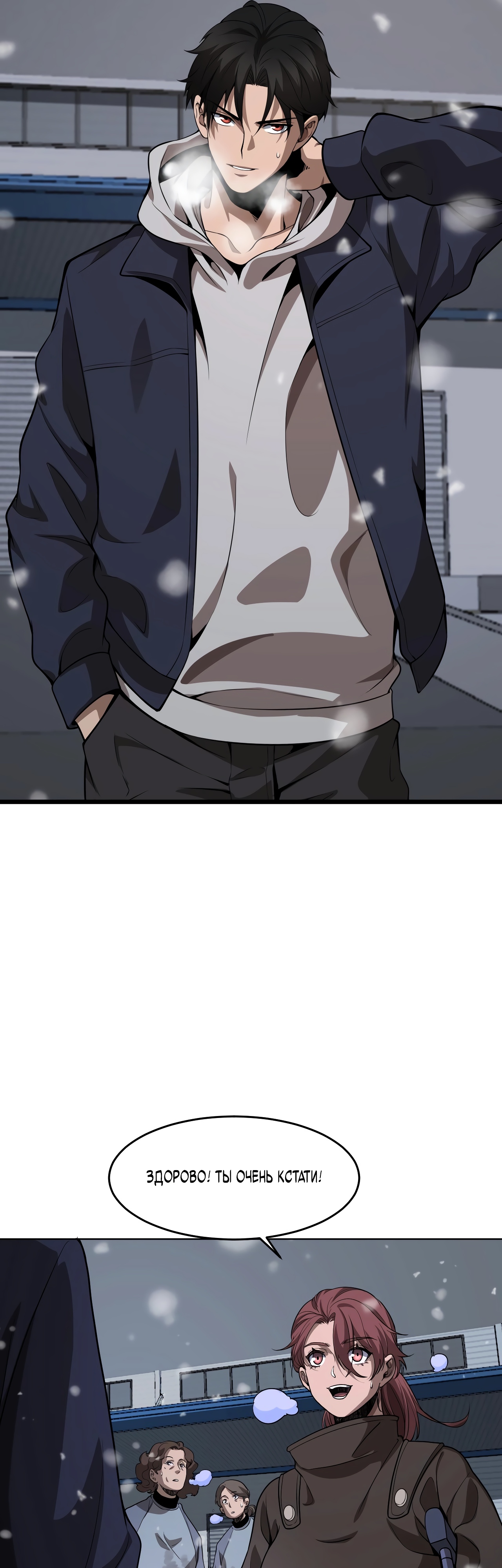 Глава 1 - страница 60