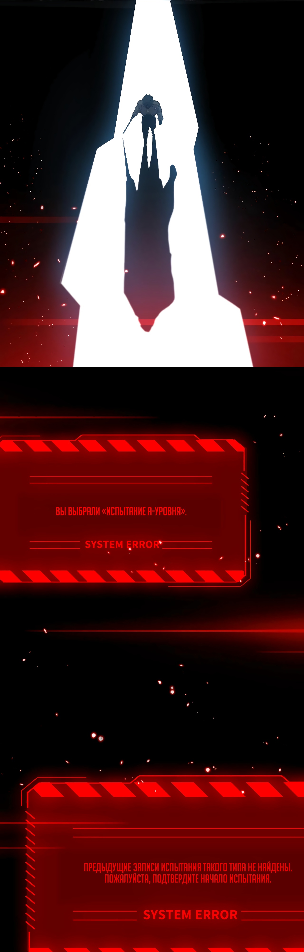 Глава 1 - страница 70