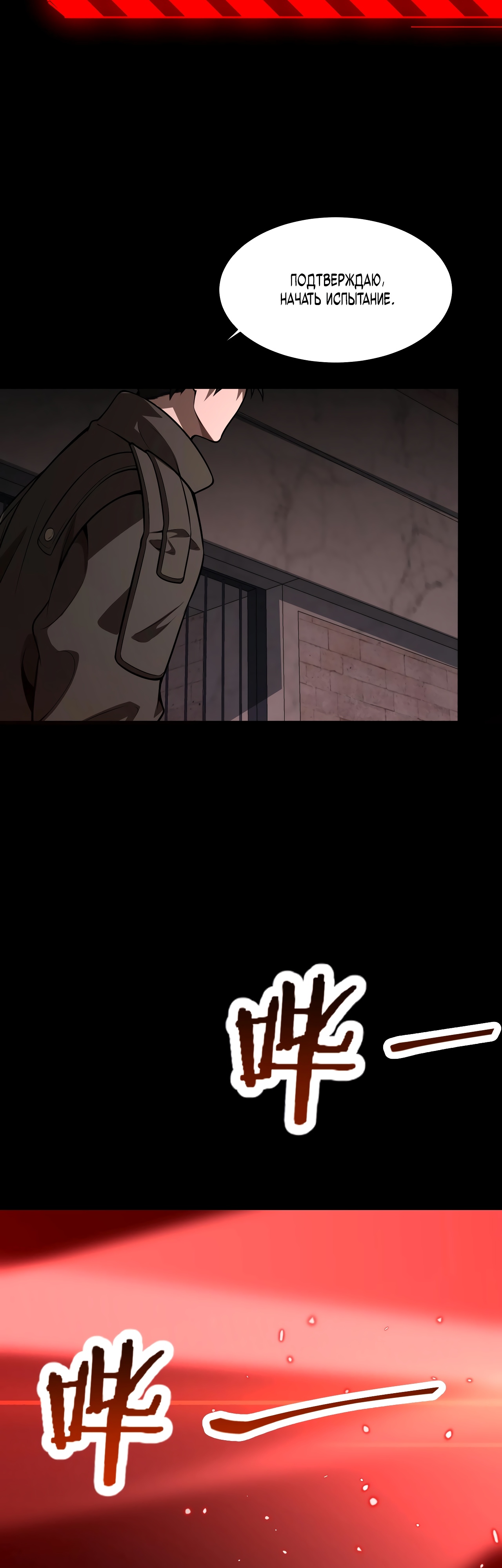 Глава 1 - страница 71