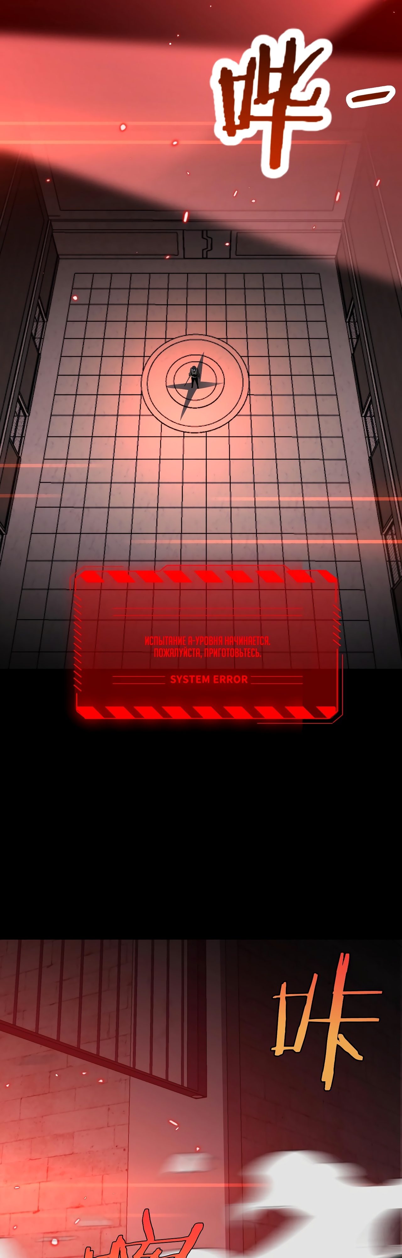 Глава 1 - страница 72