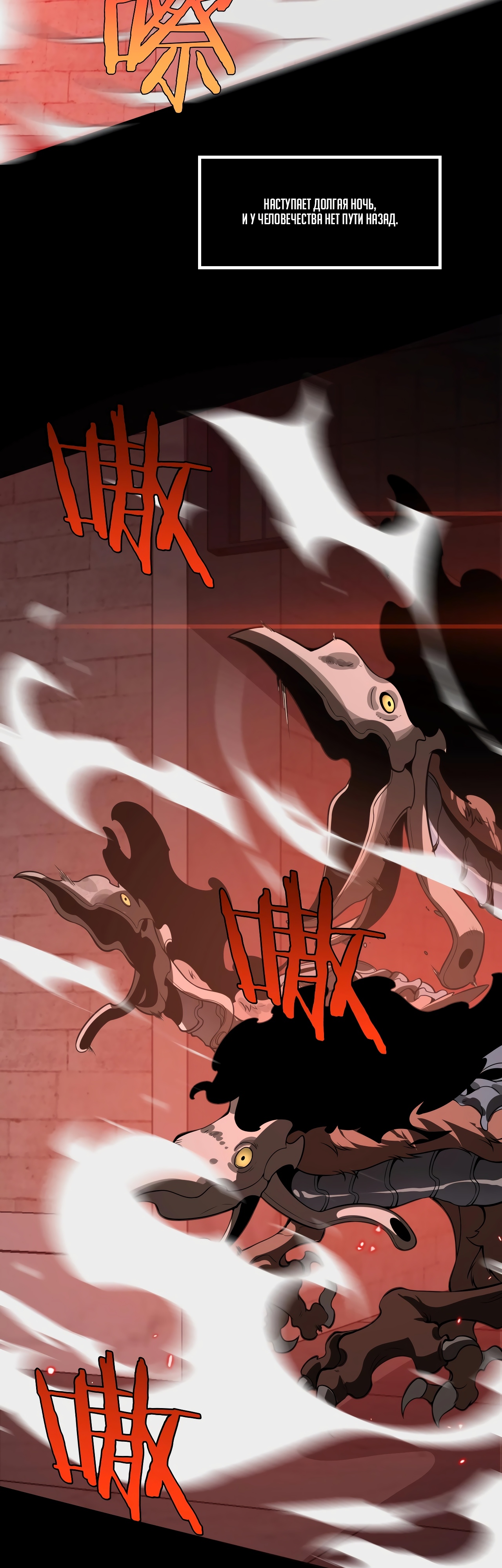 Глава 1 - страница 73