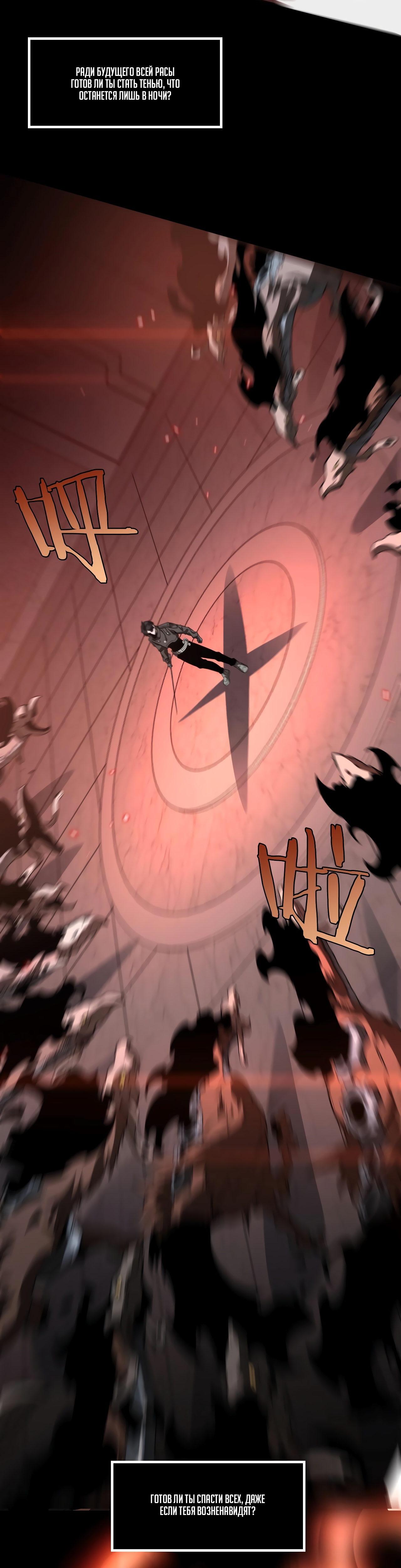 Глава 1 - страница 74