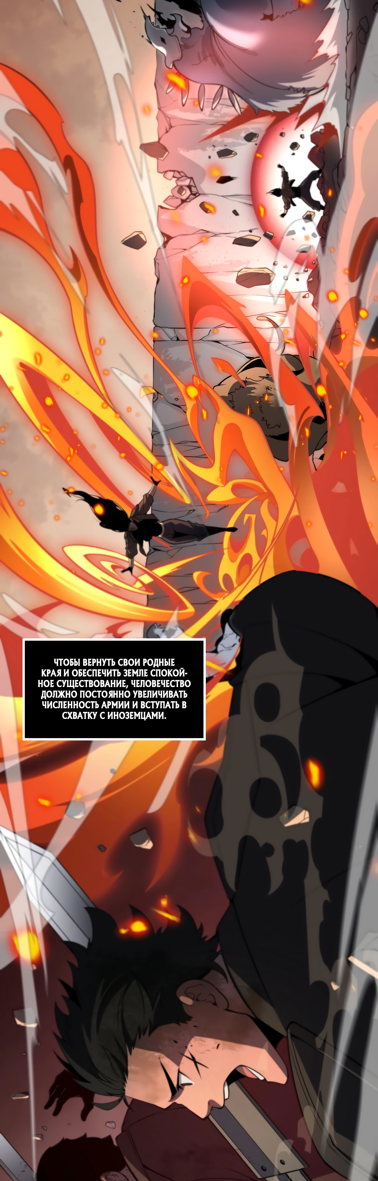 Глава 1 - страница 8