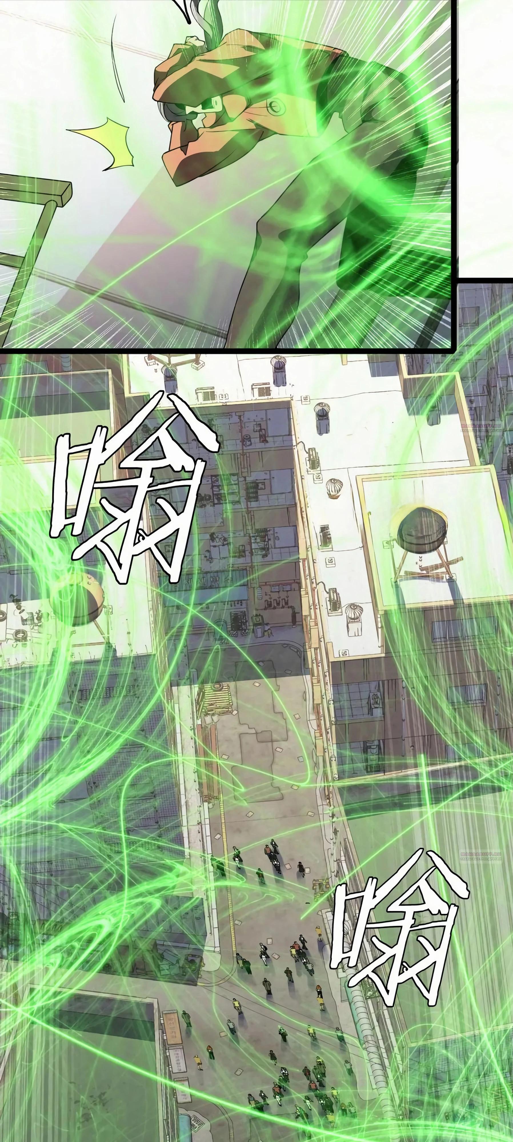 Глава 40 - страница 22