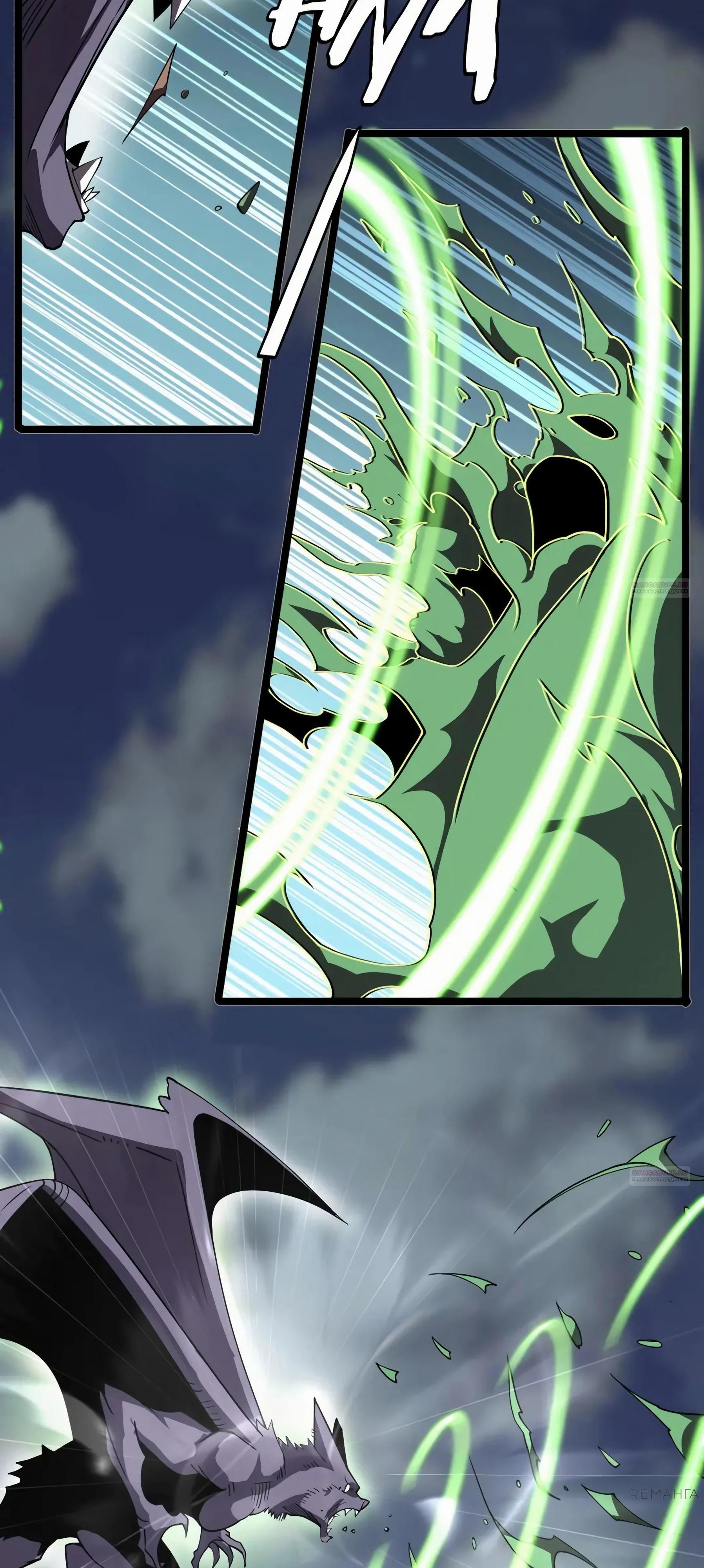 Глава 40 - страница 24