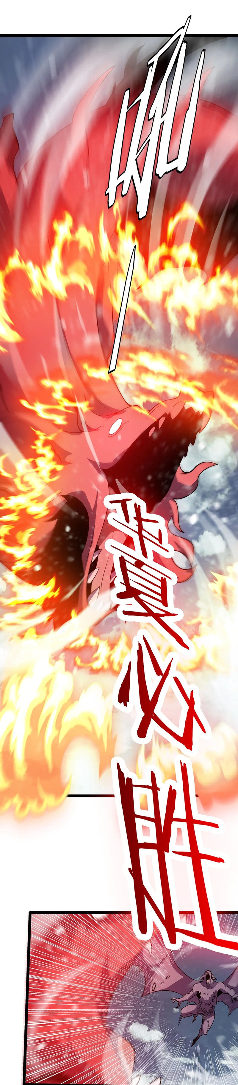 Глава 41 - страница 15