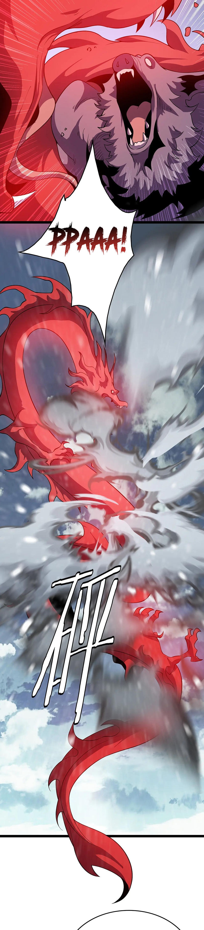 Глава 41 - страница 17