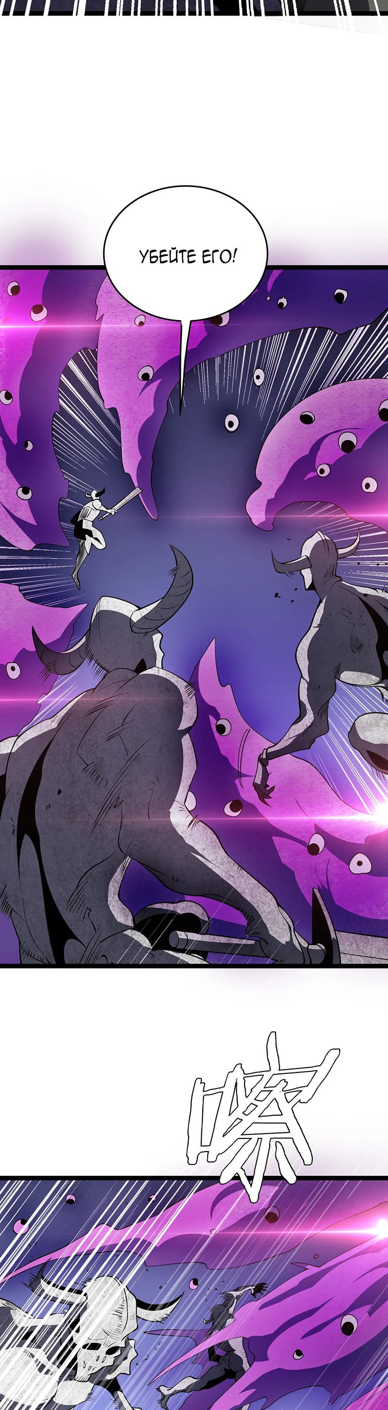 Глава 42 - страница 15