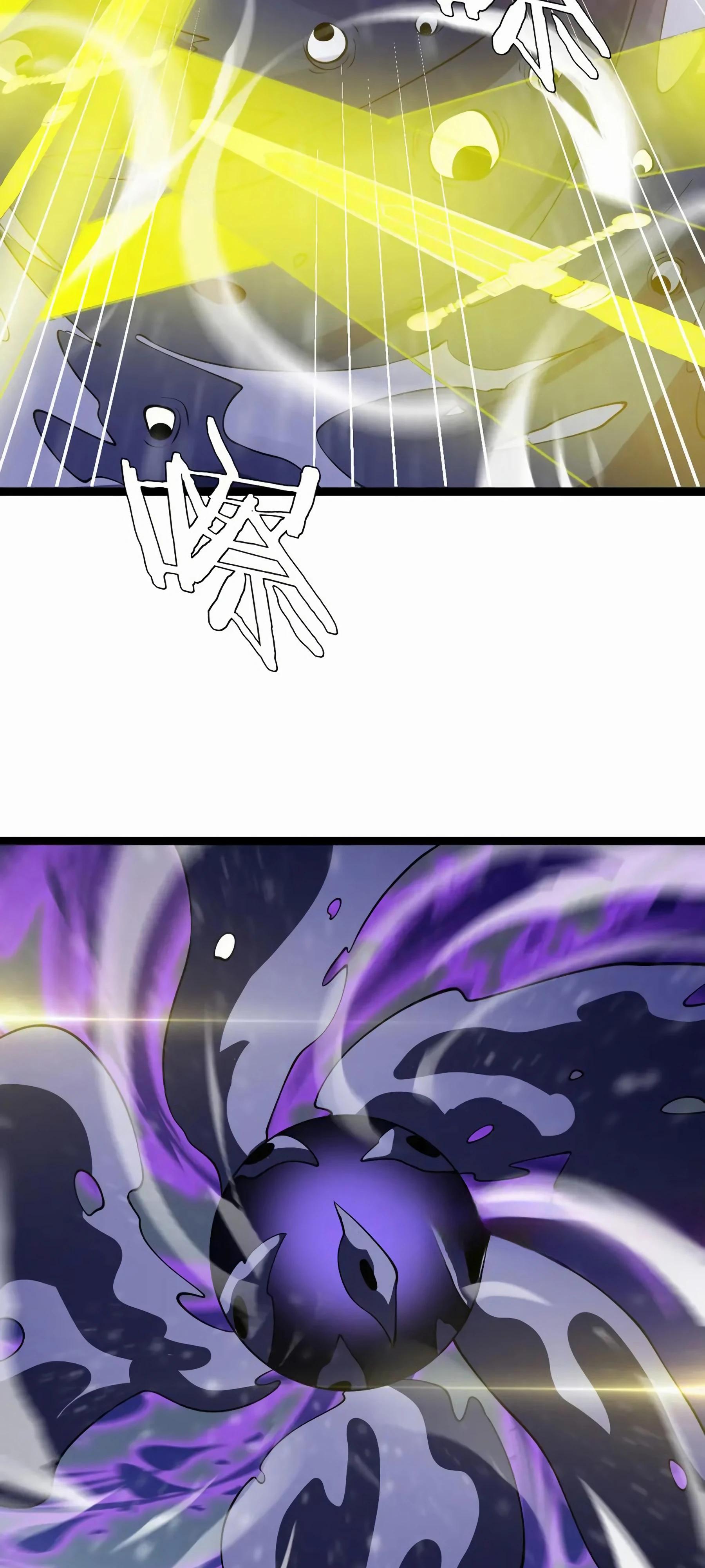 Глава 43 - страница 13