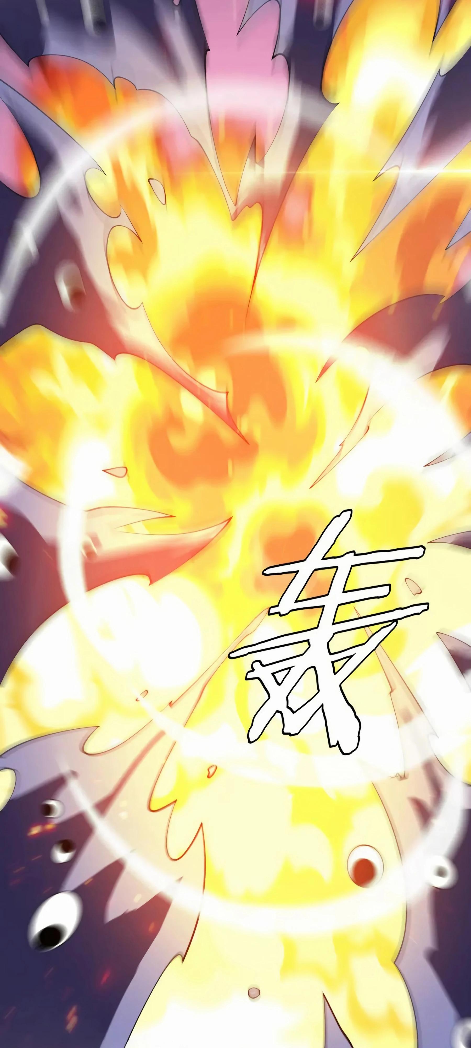 Глава 43 - страница 23