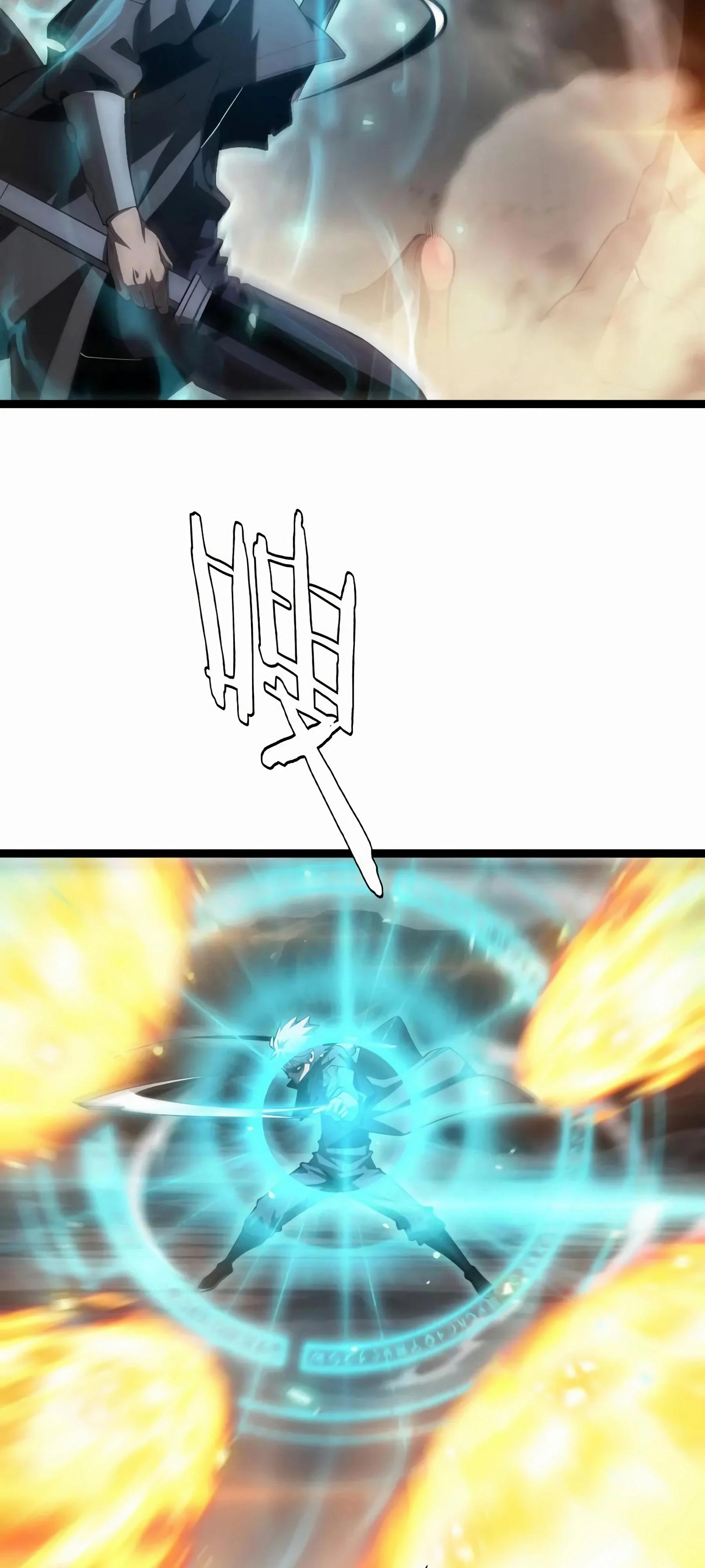 Глава 44 - страница 52