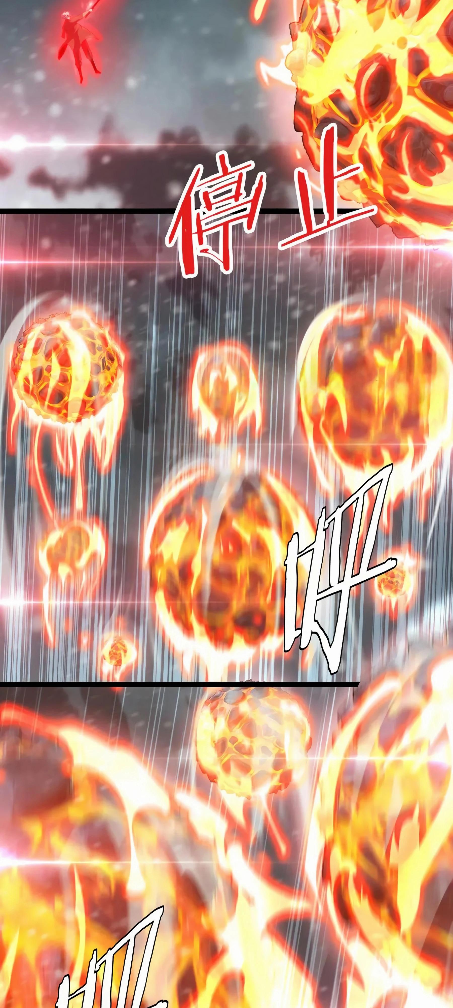 Глава 45 - страница 12