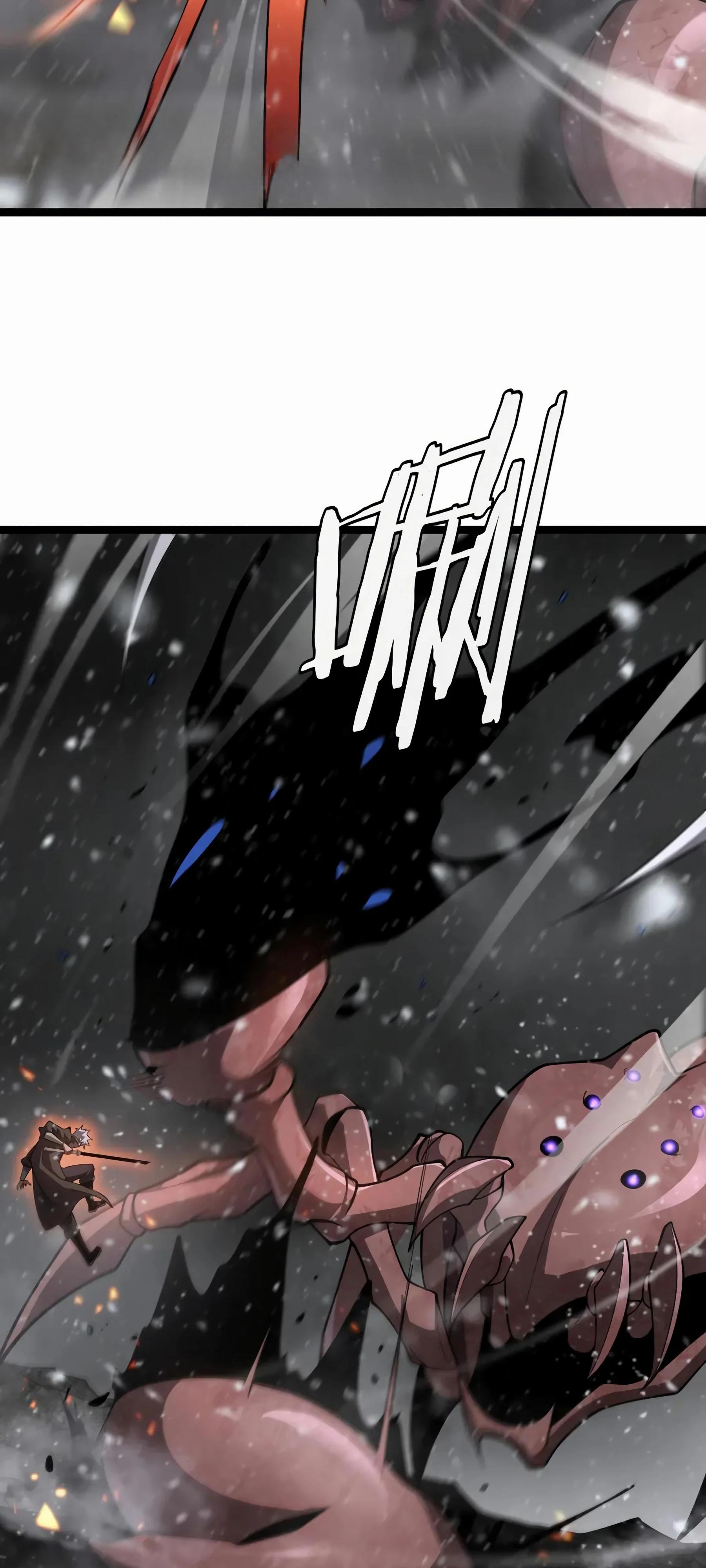 Глава 45 - страница 44