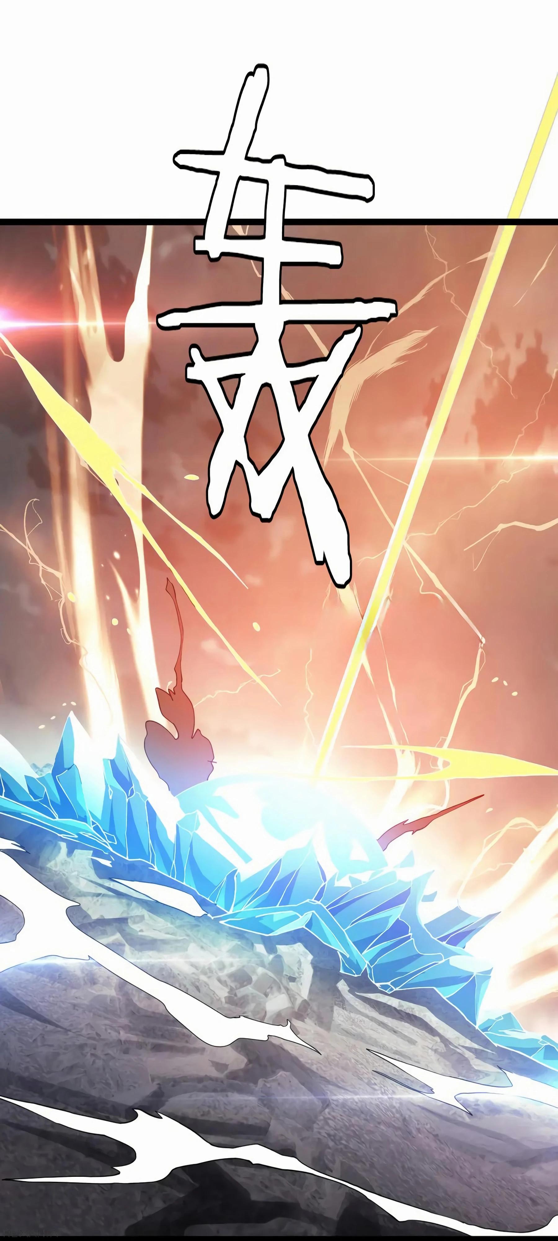 Глава 45 - страница 5