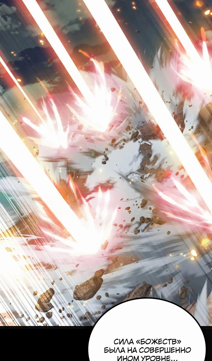 Глава 46 - страница 11