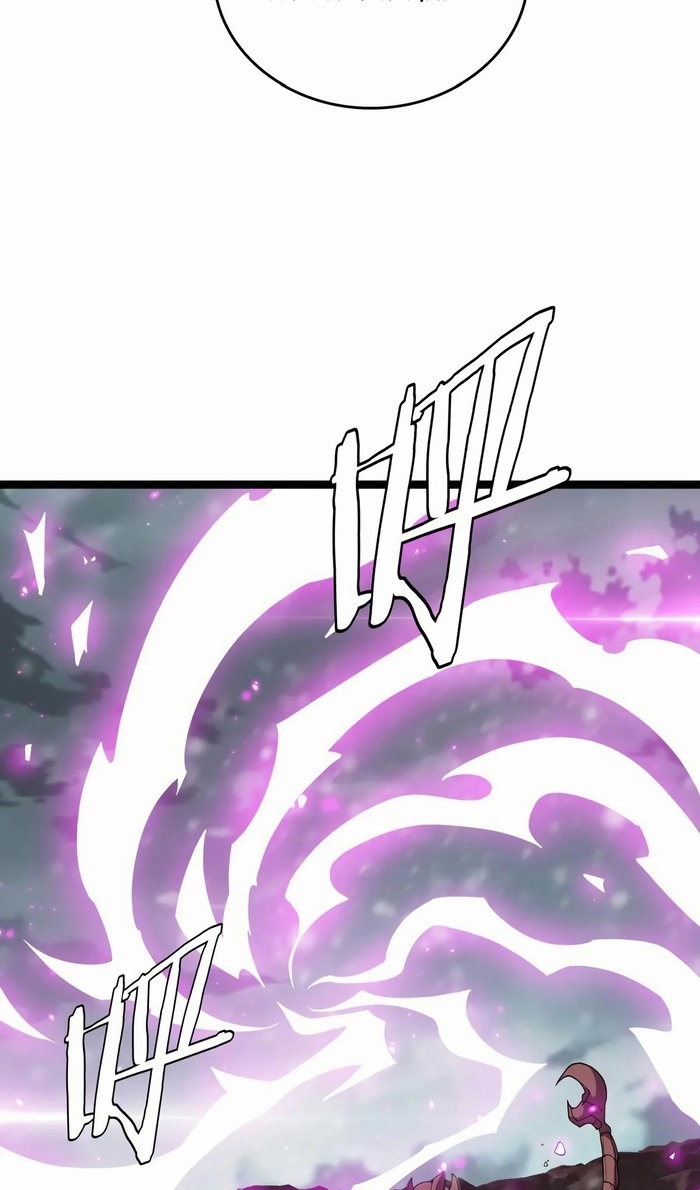 Глава 46 - страница 33